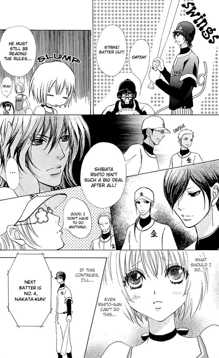 Mei-chan no Shitsuji Chapter 65 page 8 - Chapter 65