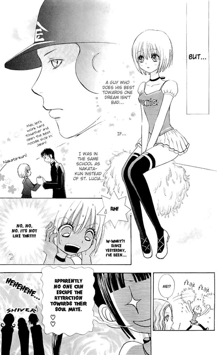Mei-chan no Shitsuji Chapter 65 page 9 - Chapter 65