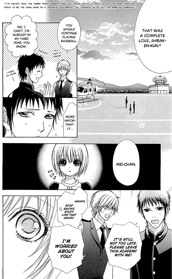 Mei-chan no Shitsuji Chapter 66 page 13 - Chapter 66