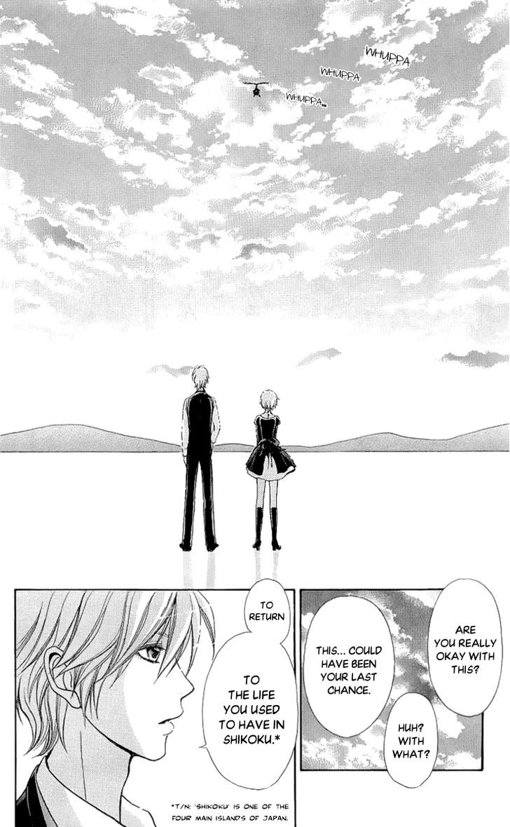 Mei-chan no Shitsuji Chapter 66 page 19 - Chapter 66