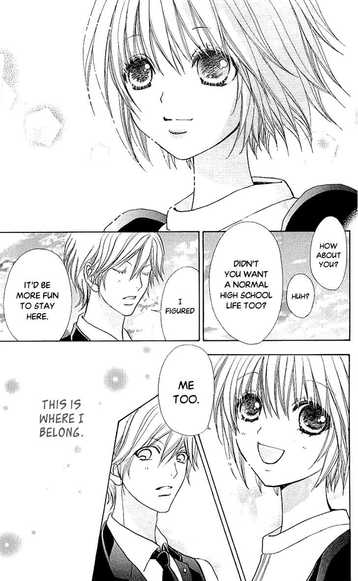 Mei-chan no Shitsuji Chapter 66 page 20 - Chapter 66