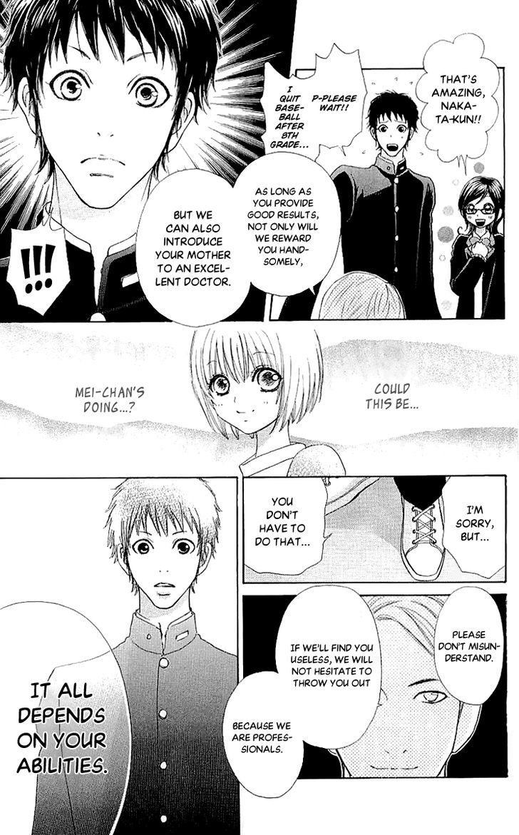 Mei-chan no Shitsuji Chapter 66 page 24 - Chapter 66