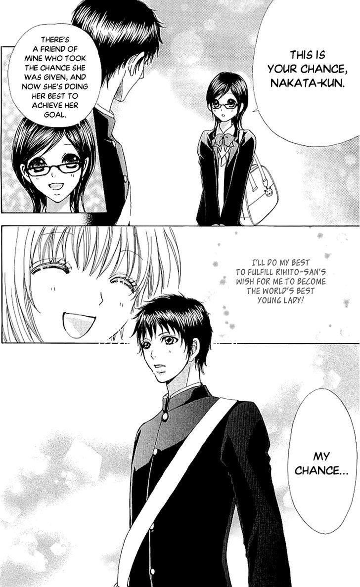 Mei-chan no Shitsuji Chapter 66 page 25 - Chapter 66