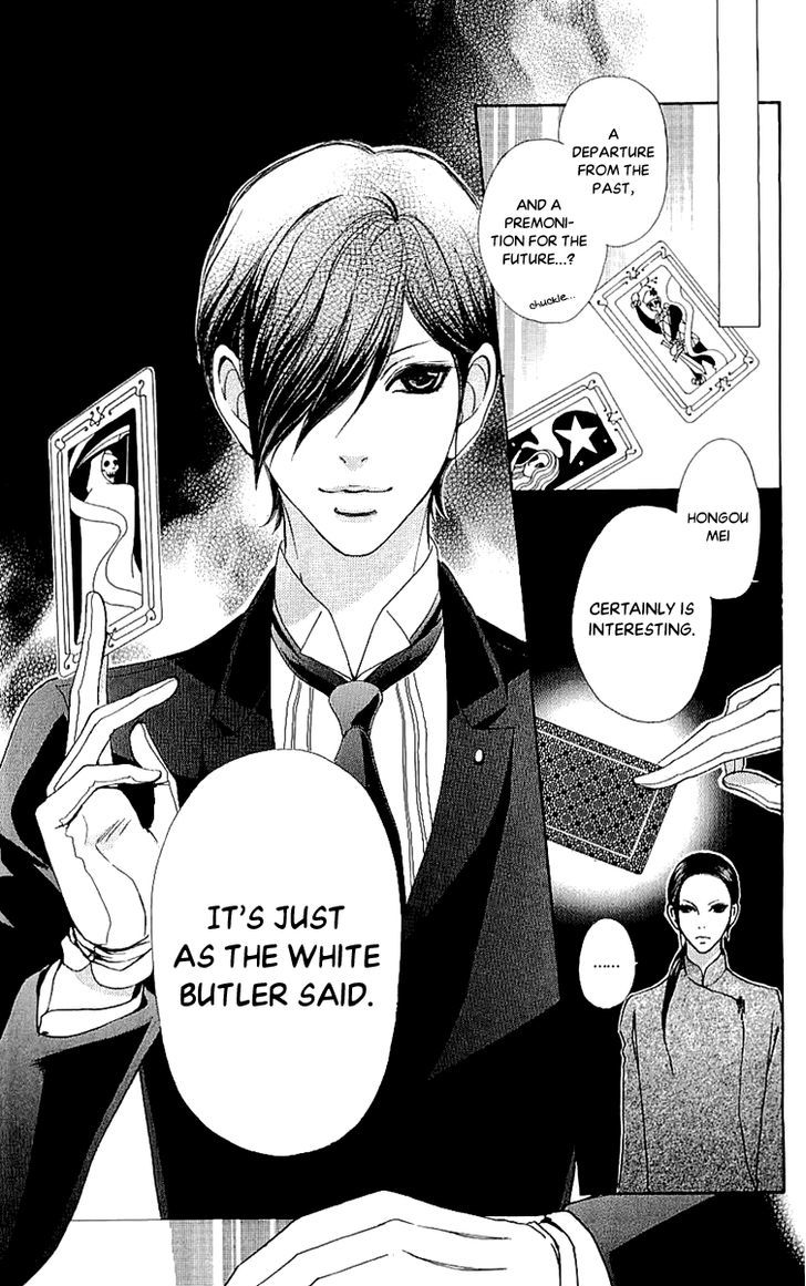Mei-chan no Shitsuji Chapter 66 page 26 - Chapter 66