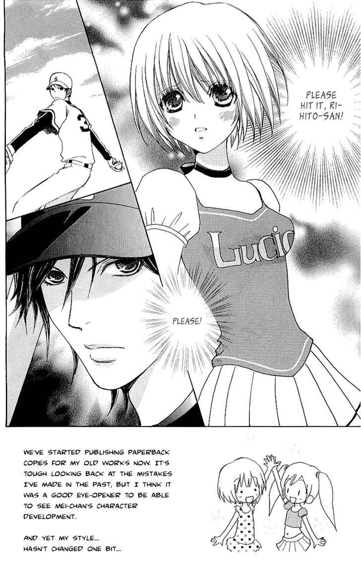 Mei-chan no Shitsuji Chapter 66 page 3 - Chapter 66