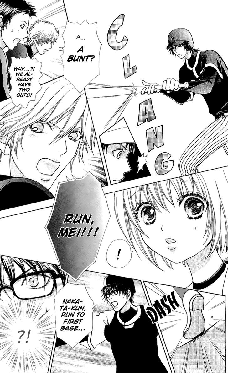 Mei-chan no Shitsuji Chapter 66 page 4 - Chapter 66
