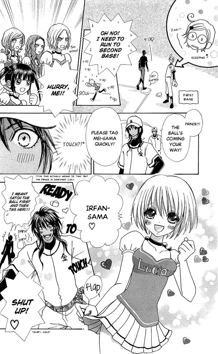 Mei-chan no Shitsuji Chapter 66 page 5 - Chapter 66