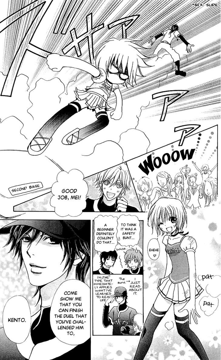 Mei-chan no Shitsuji Chapter 66 page 6 - Chapter 66
