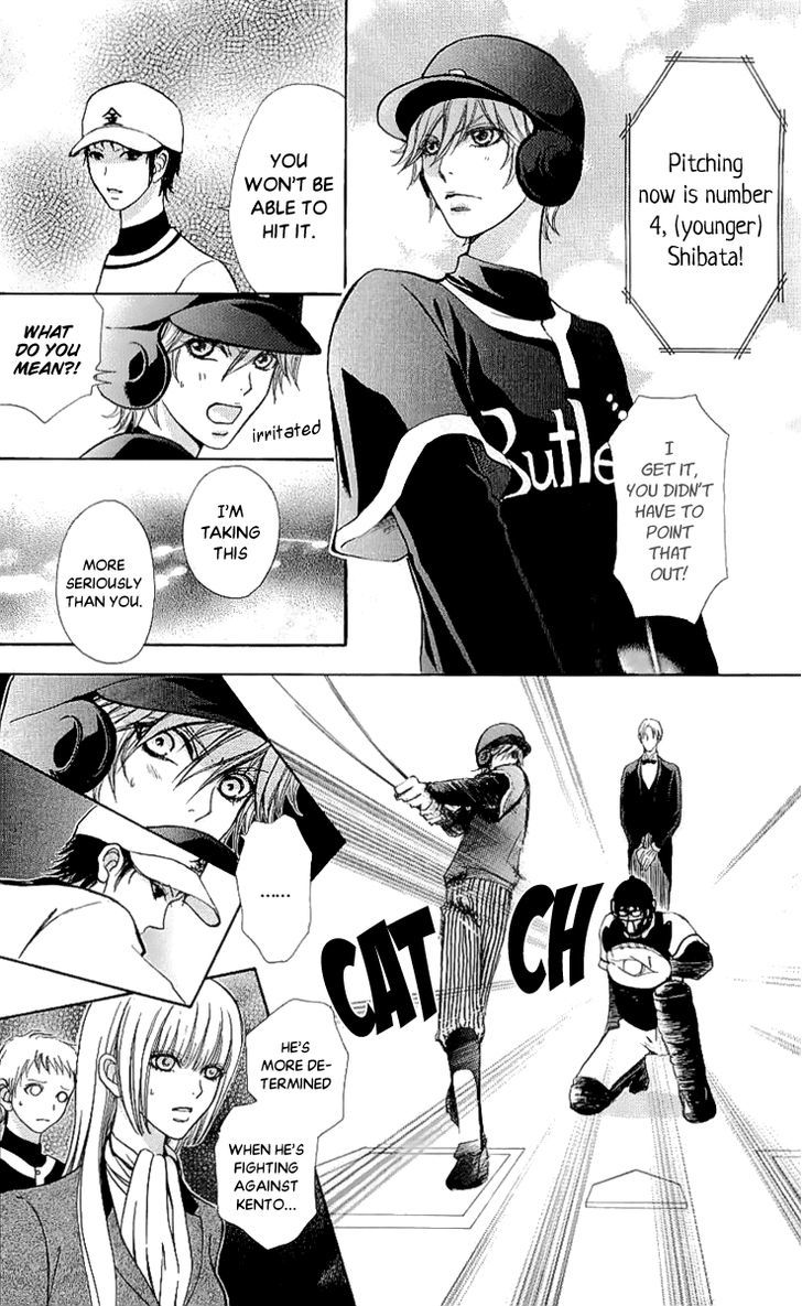 Mei-chan no Shitsuji Chapter 66 page 7 - Chapter 66