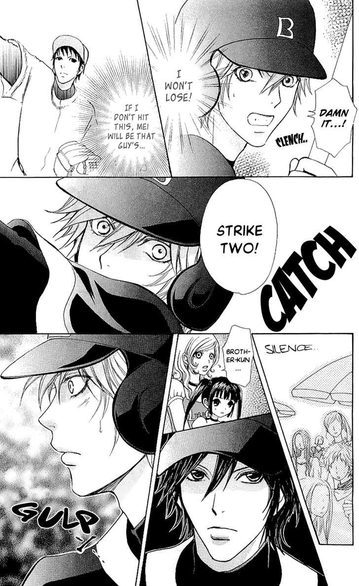 Mei-chan no Shitsuji Chapter 66 page 8 - Chapter 66