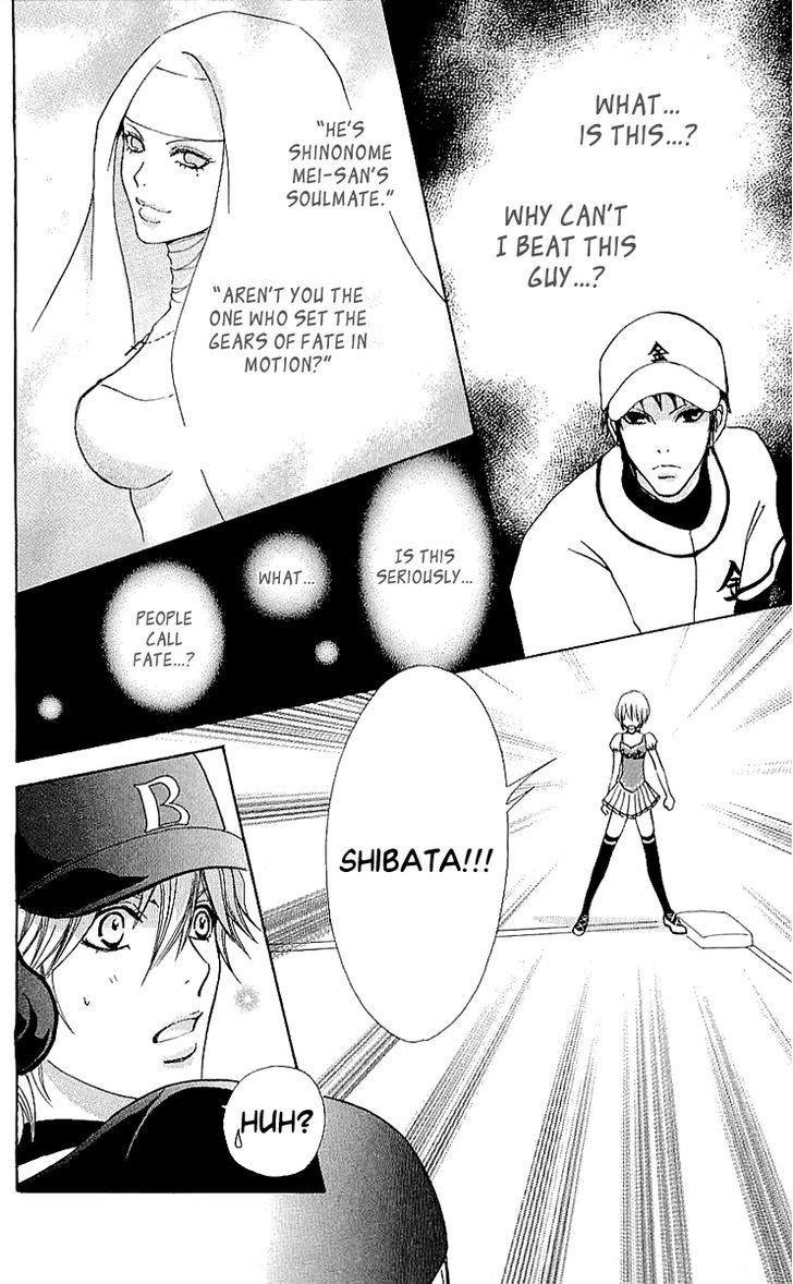 Mei-chan no Shitsuji Chapter 66 page 9 - Chapter 66