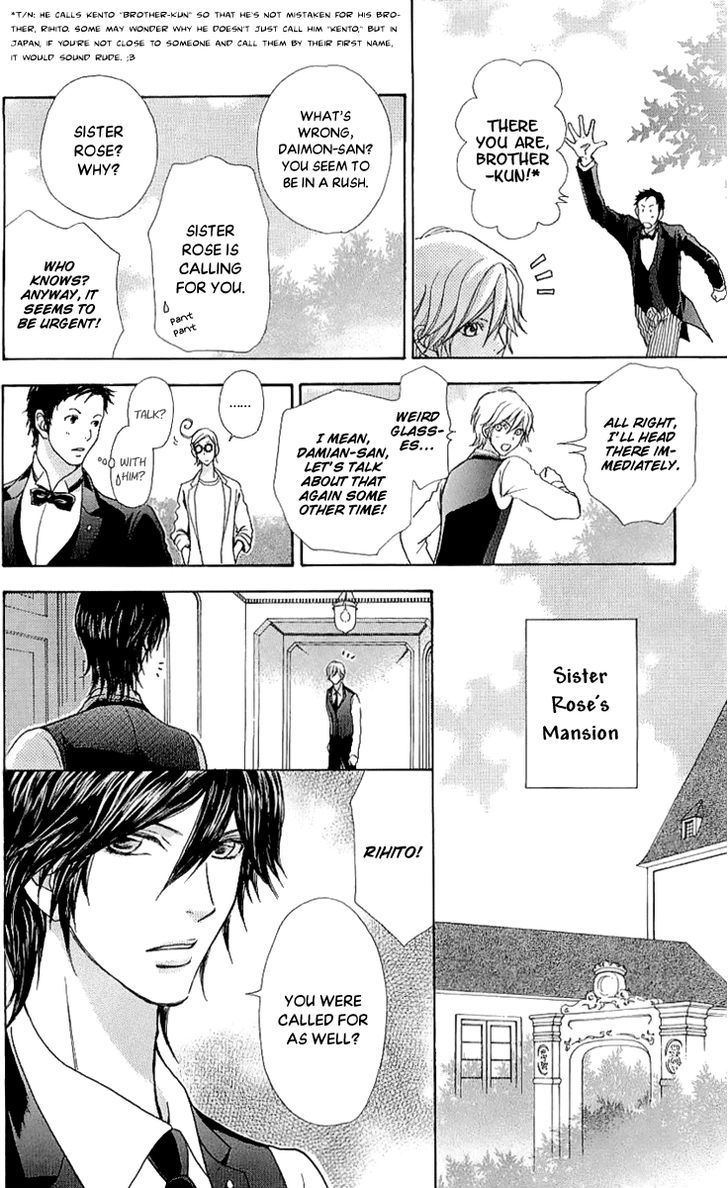 Mei-chan no Shitsuji Chapter 67 page 13 - Chapter 67