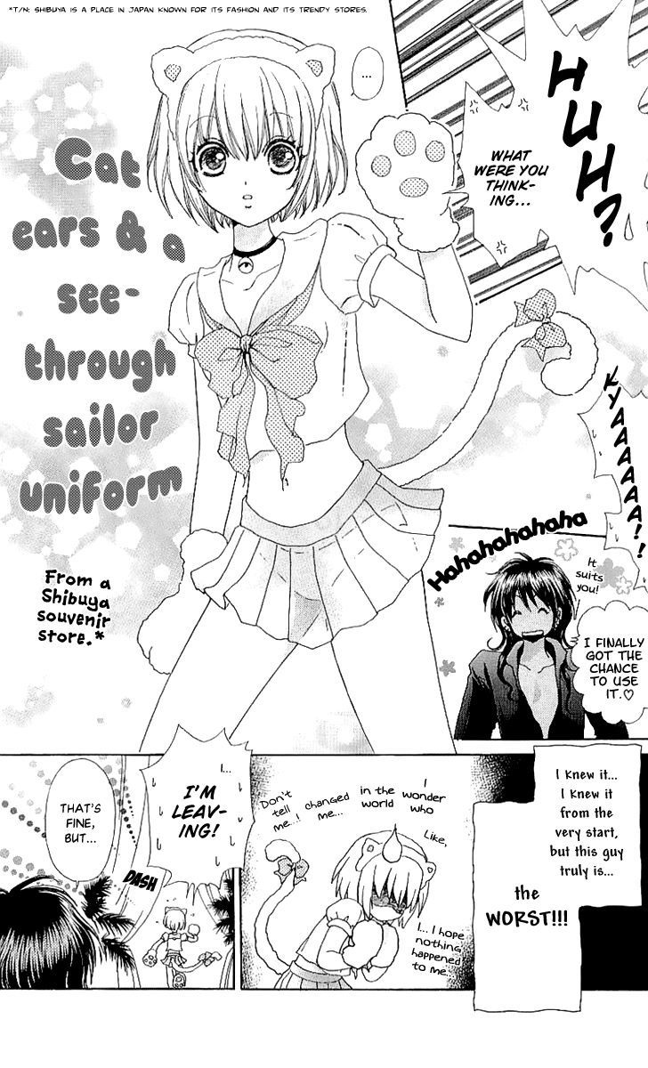 Mei-chan no Shitsuji Chapter 67 page 16 - Chapter 67