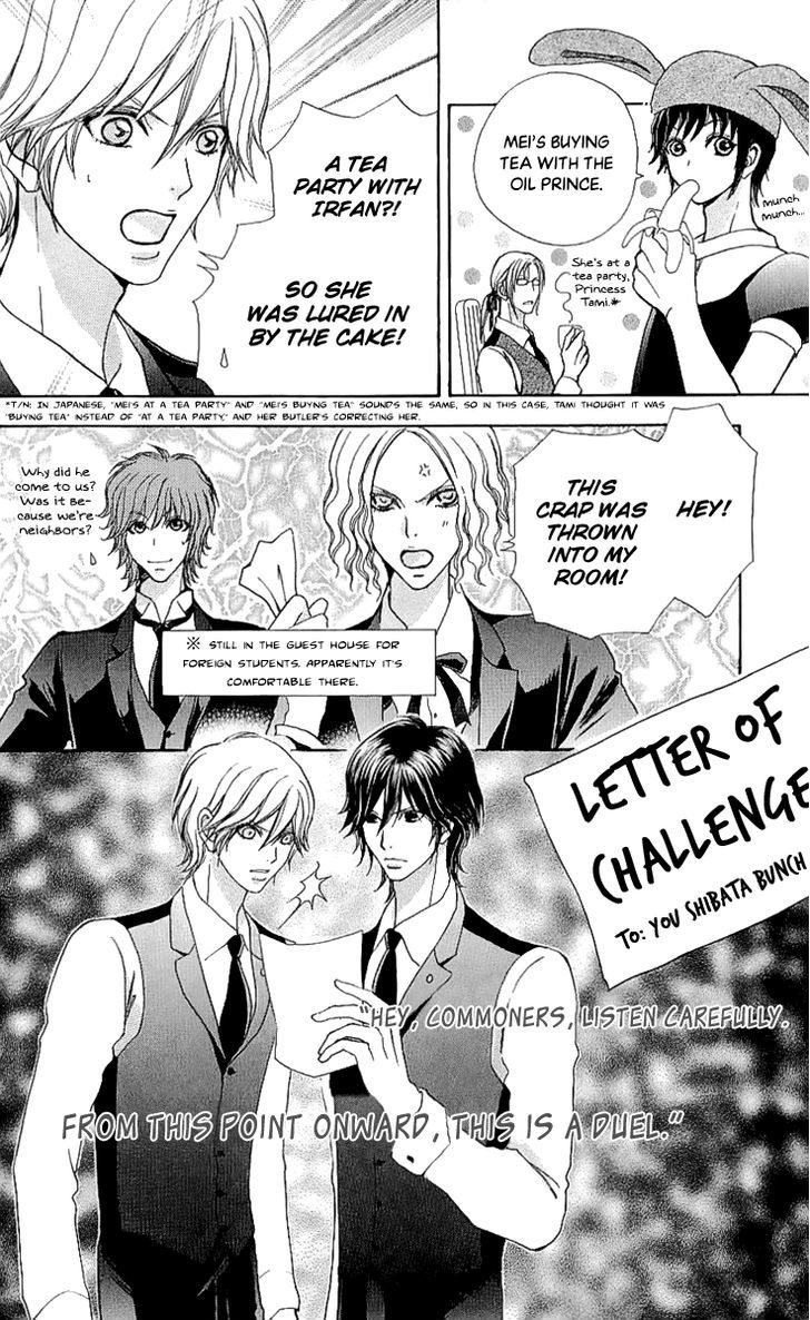 Mei-chan no Shitsuji Chapter 67 page 19 - Chapter 67