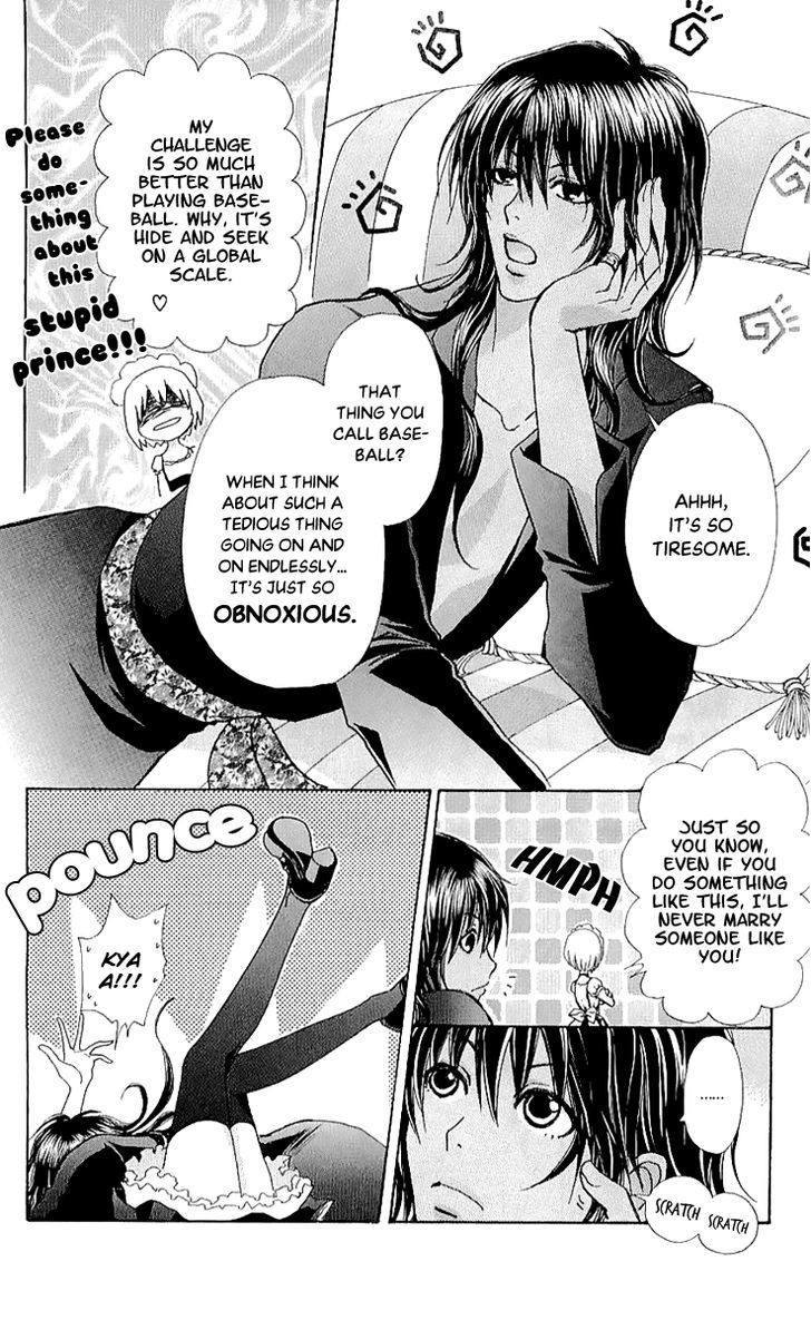 Mei-chan no Shitsuji Chapter 67 page 21 - Chapter 67
