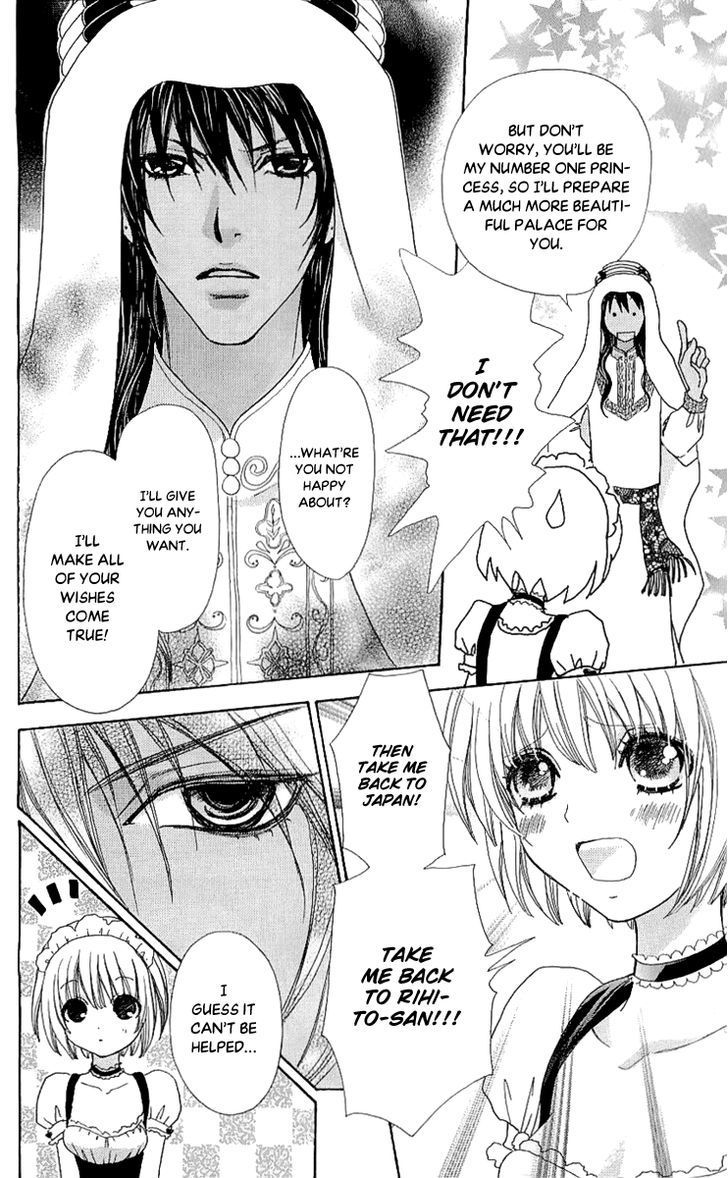 Mei-chan no Shitsuji Chapter 67 page 27 - Chapter 67