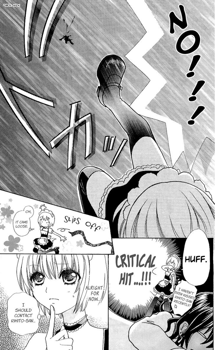 Mei-chan no Shitsuji Chapter 67 page 32 - Chapter 67
