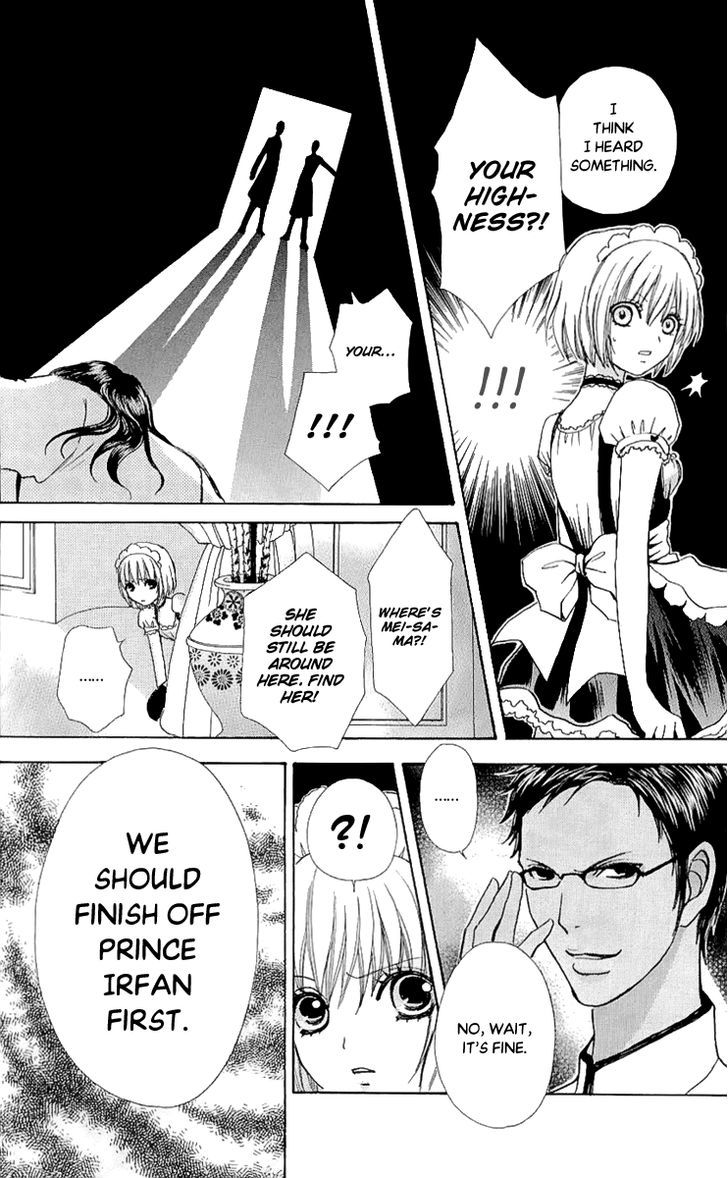Mei-chan no Shitsuji Chapter 67 page 33 - Chapter 67