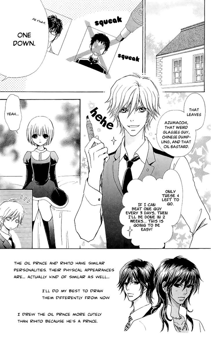 Mei-chan no Shitsuji Chapter 67 page 4 - Chapter 67