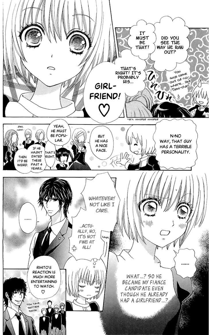 Mei-chan no Shitsuji Chapter 67 page 7 - Chapter 67