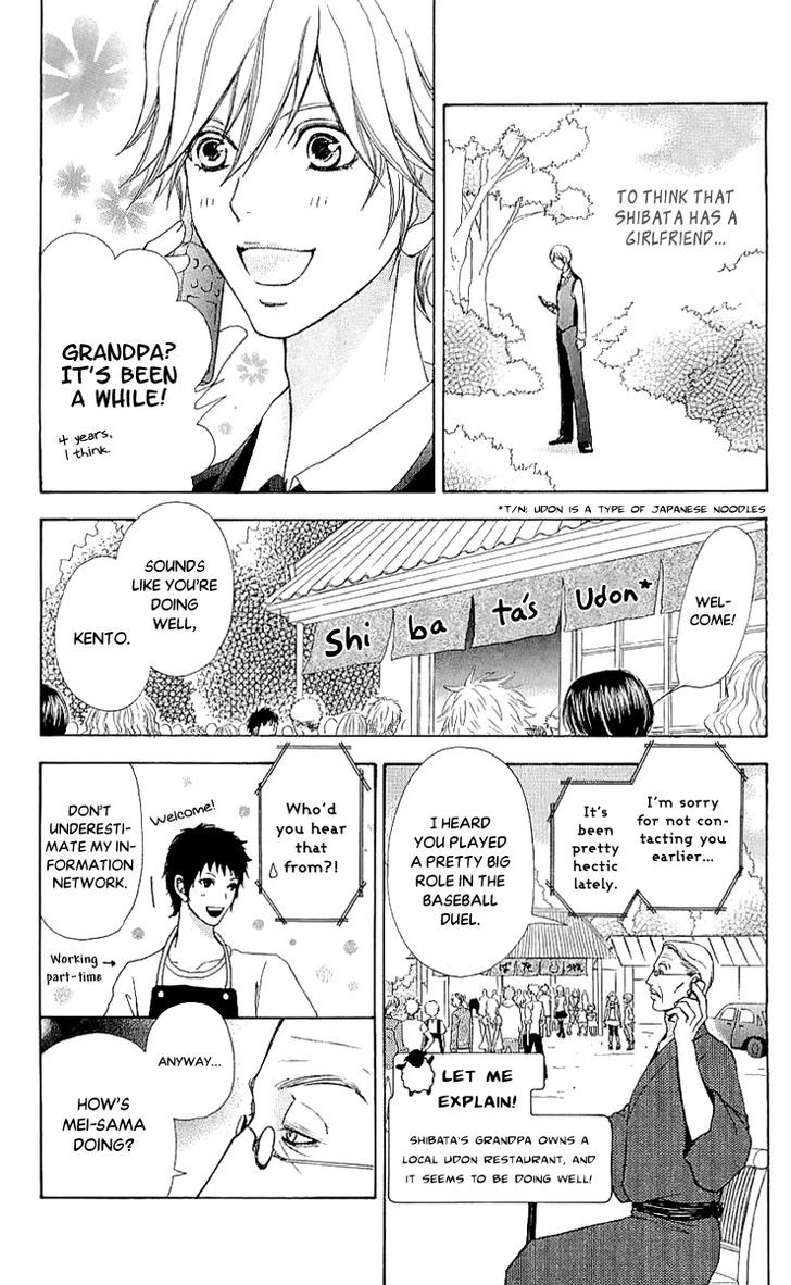Mei-chan no Shitsuji Chapter 67 page 8 - Chapter 67