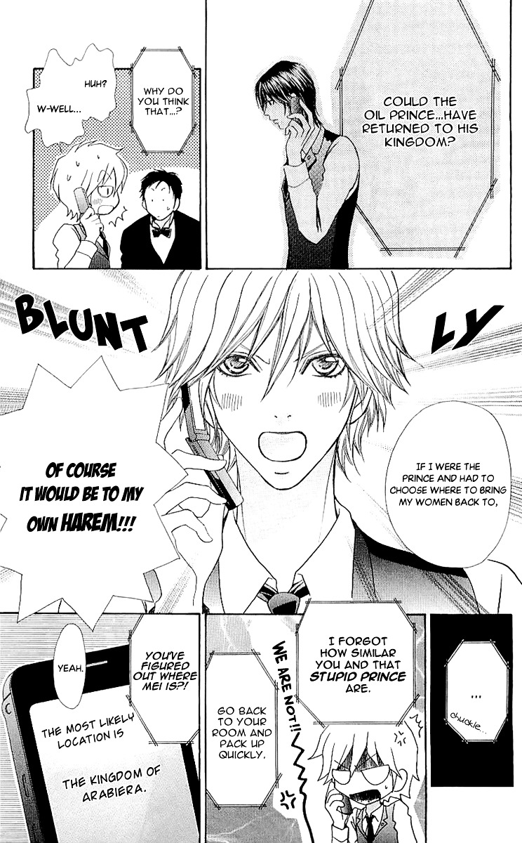 Mei-chan no Shitsuji Chapter 68 page 13 - Chapter 68