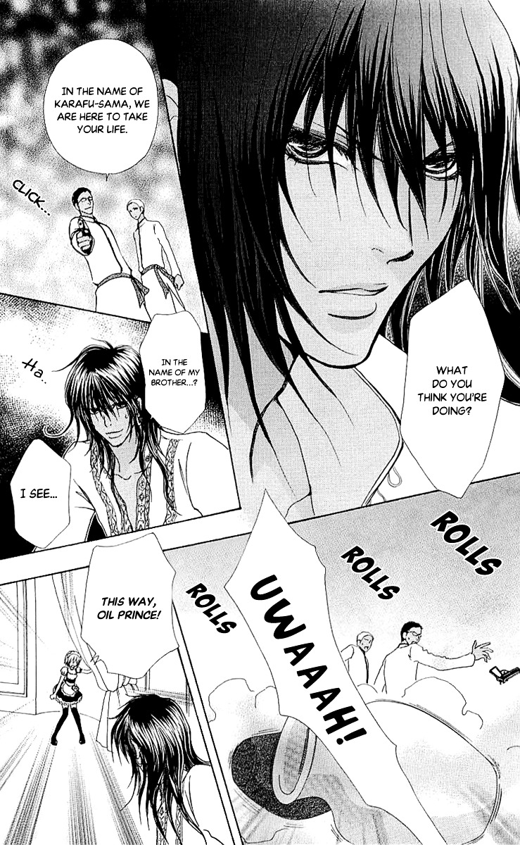 Mei-chan no Shitsuji Chapter 68 page 16 - Chapter 68