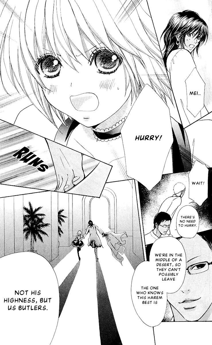 Mei-chan no Shitsuji Chapter 68 page 17 - Chapter 68