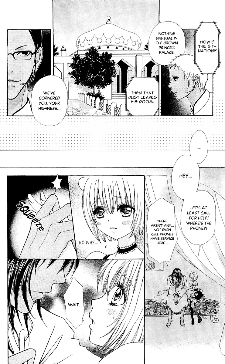 Mei-chan no Shitsuji Chapter 68 page 20 - Chapter 68