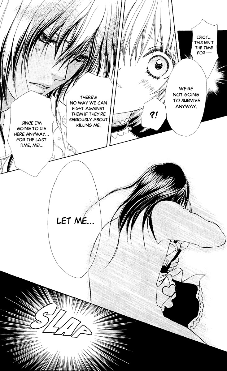 Mei-chan no Shitsuji Chapter 68 page 21 - Chapter 68