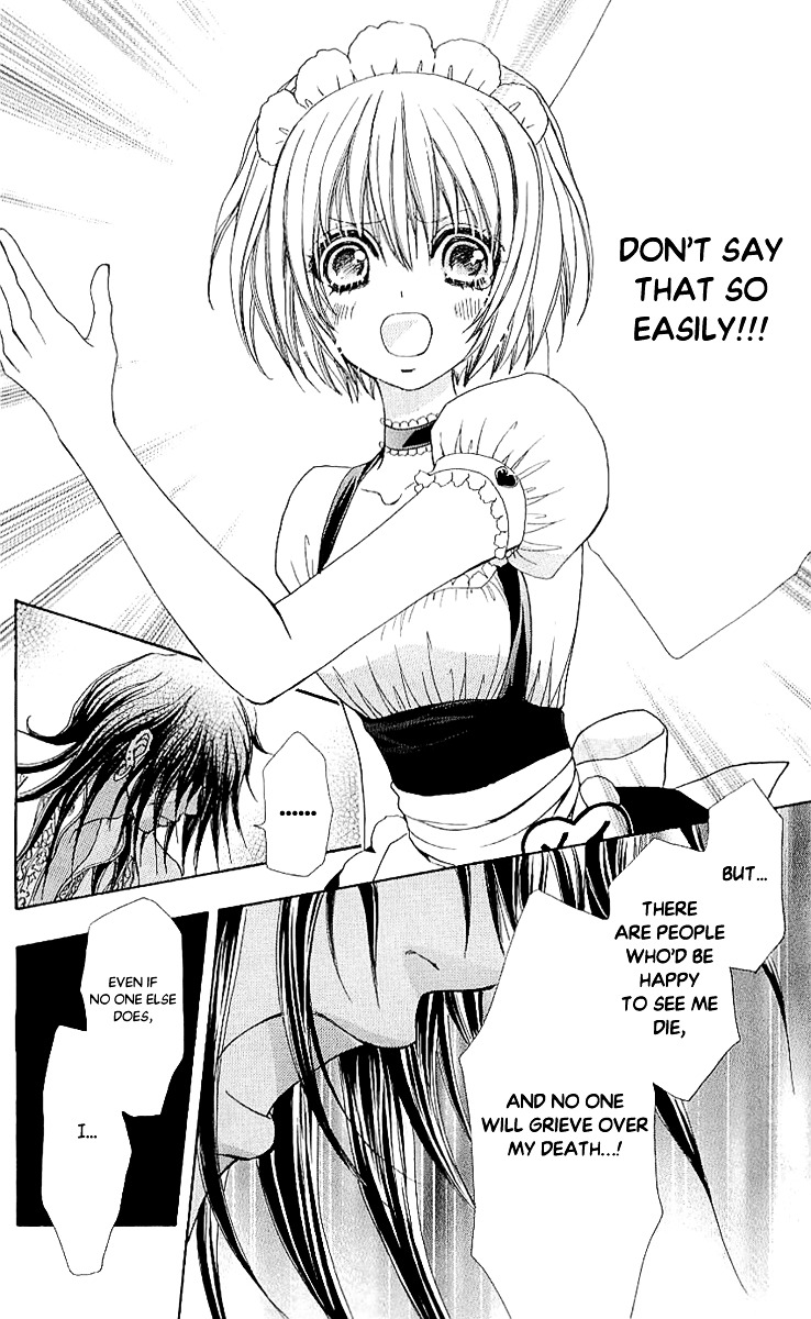 Mei-chan no Shitsuji Chapter 68 page 22 - Chapter 68
