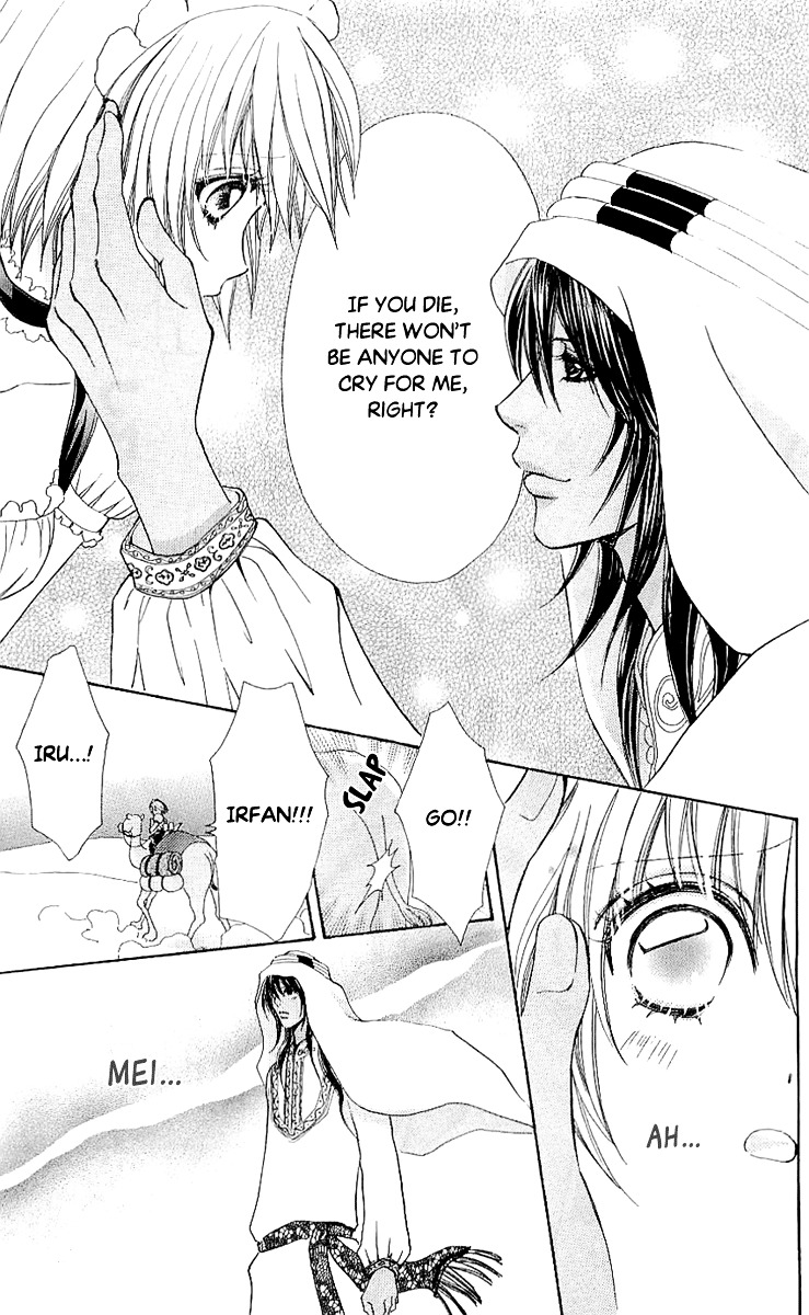 Mei-chan no Shitsuji Chapter 68 page 27 - Chapter 68
