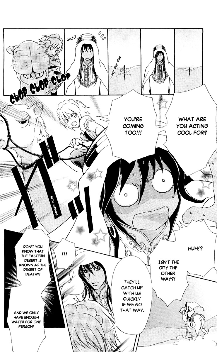 Mei-chan no Shitsuji Chapter 68 page 28 - Chapter 68
