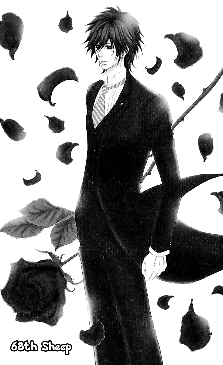 Mei-chan no Shitsuji Chapter 68 page 3 - Chapter 68