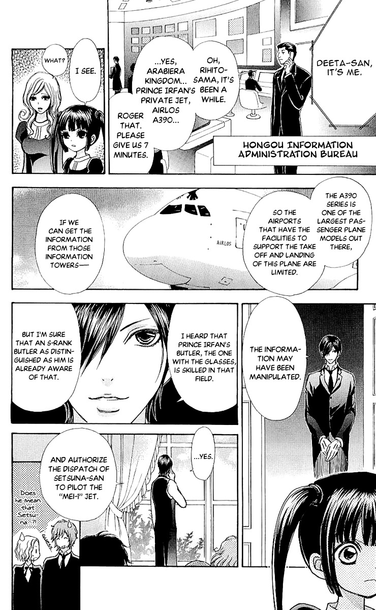 Mei-chan no Shitsuji Chapter 68 page 8 - Chapter 68