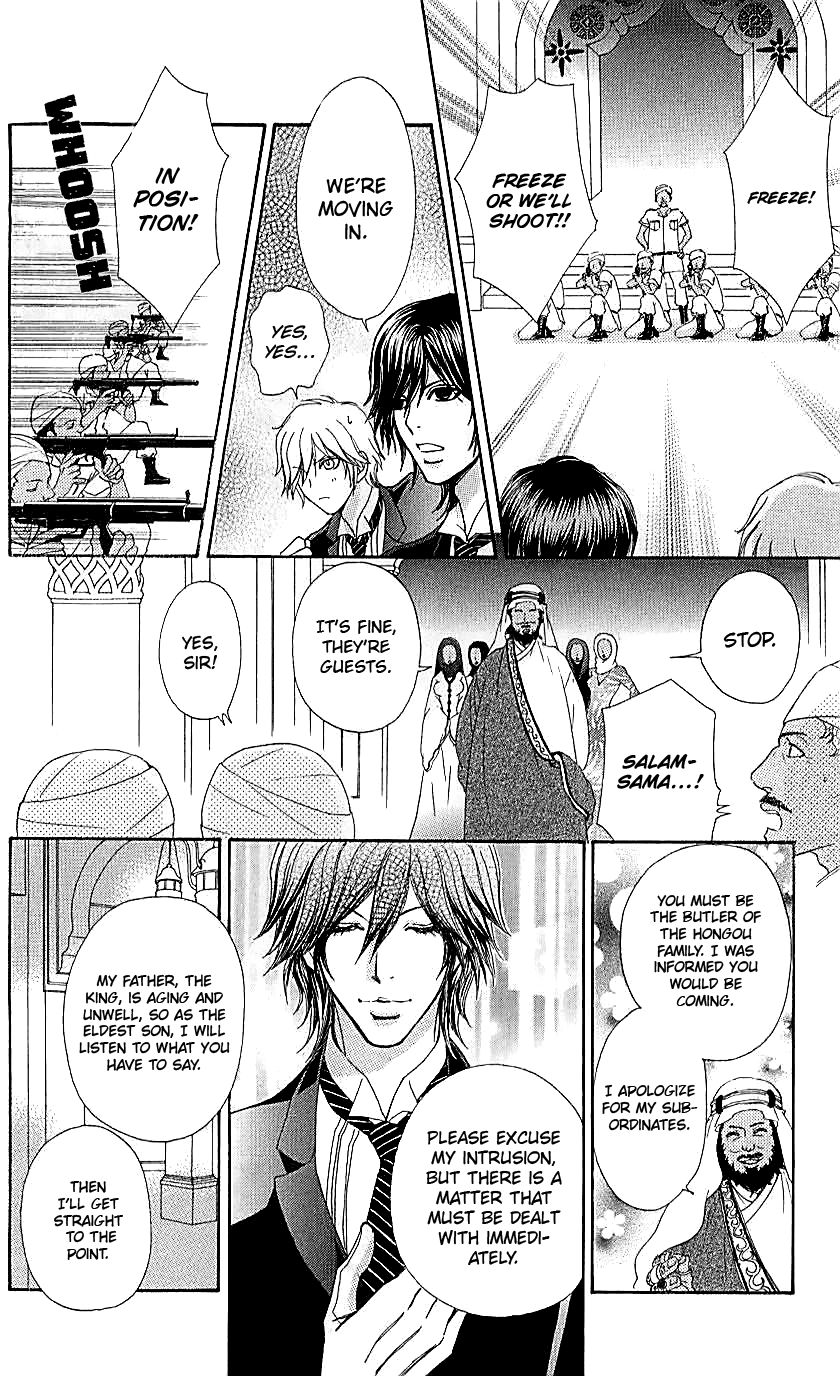 Mei-chan no Shitsuji Chapter 69 page 11 - Chapter 69