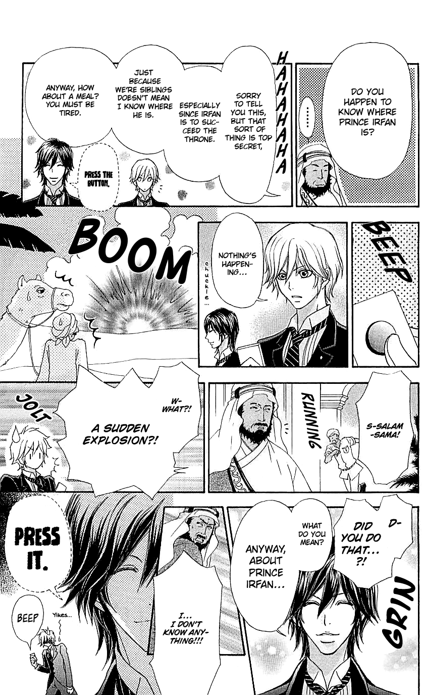 Mei-chan no Shitsuji Chapter 69 page 12 - Chapter 69
