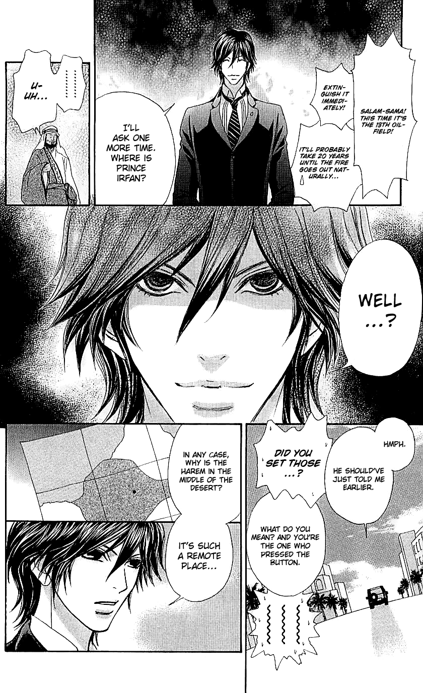 Mei-chan no Shitsuji Chapter 69 page 13 - Chapter 69