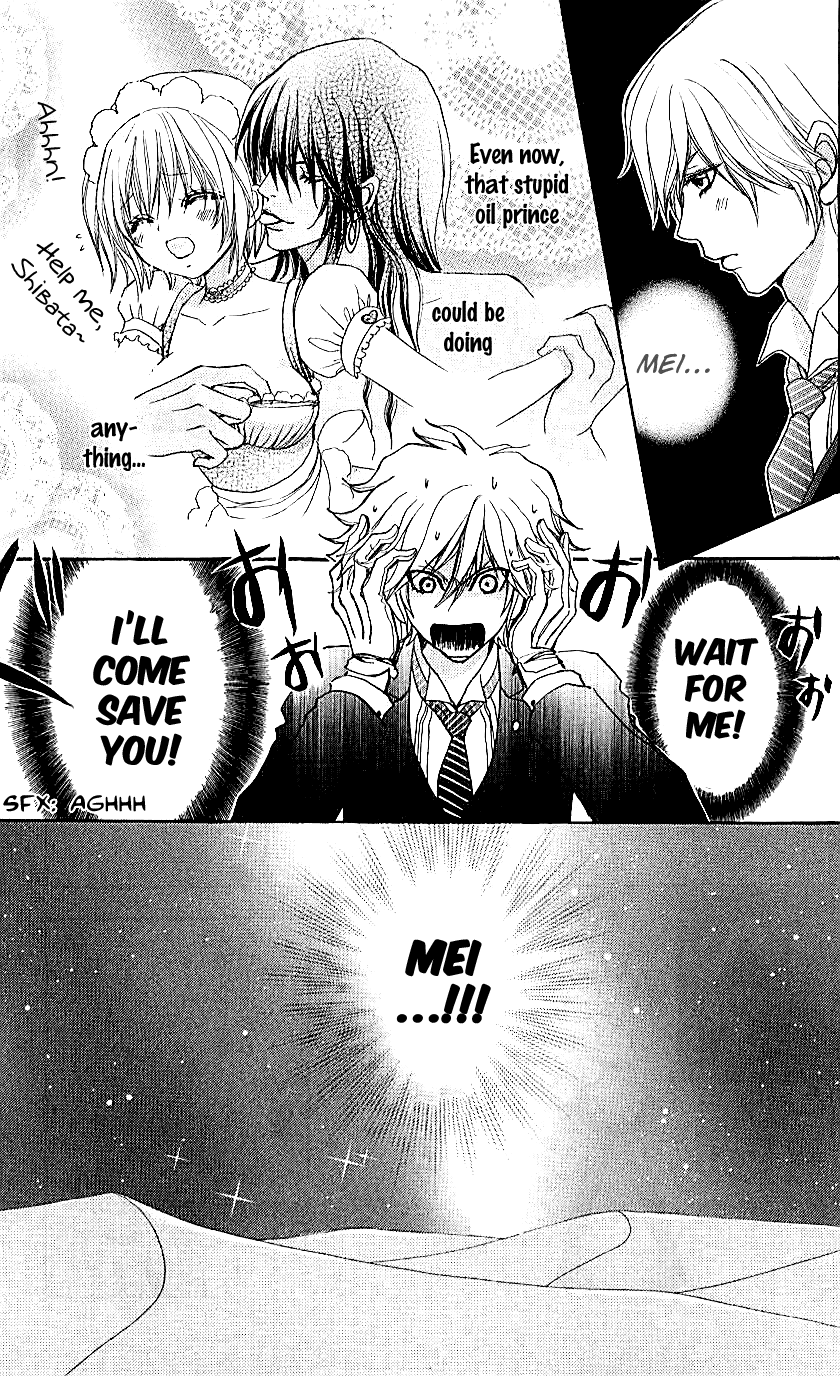 Mei-chan no Shitsuji Chapter 69 page 14 - Chapter 69