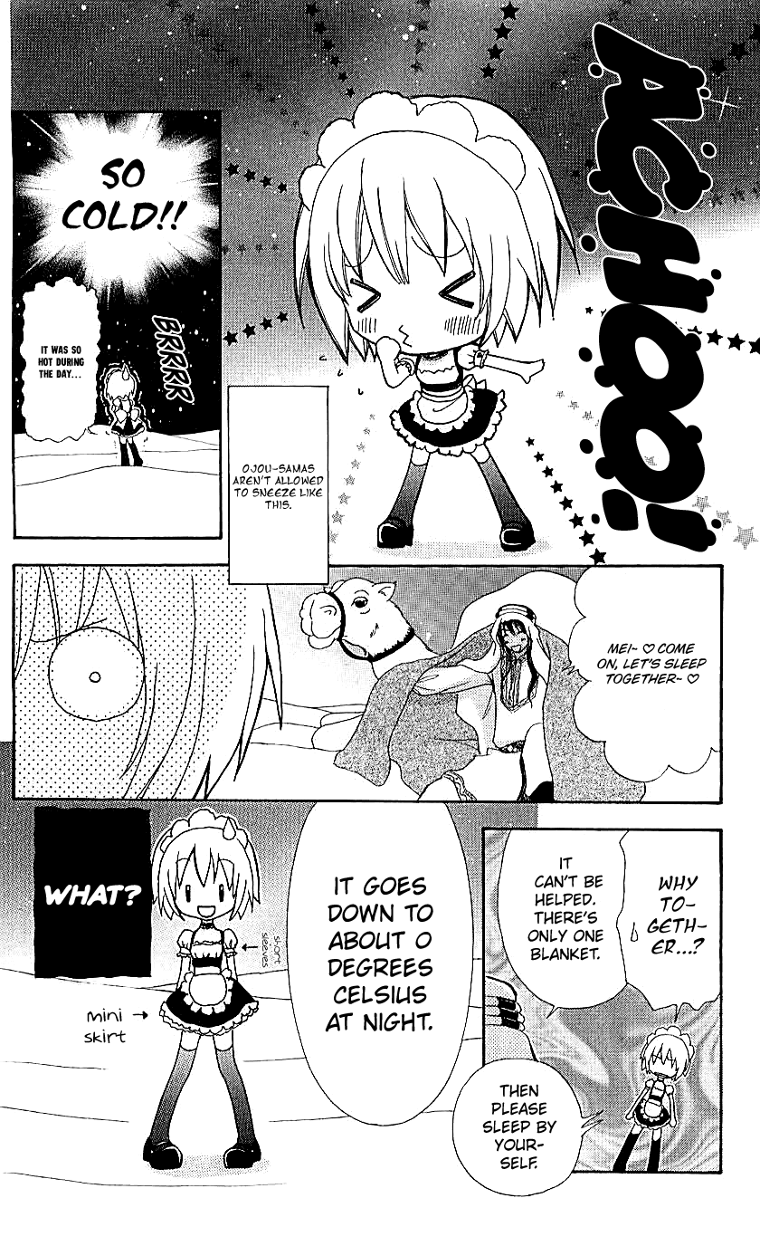 Mei-chan no Shitsuji Chapter 69 page 15 - Chapter 69