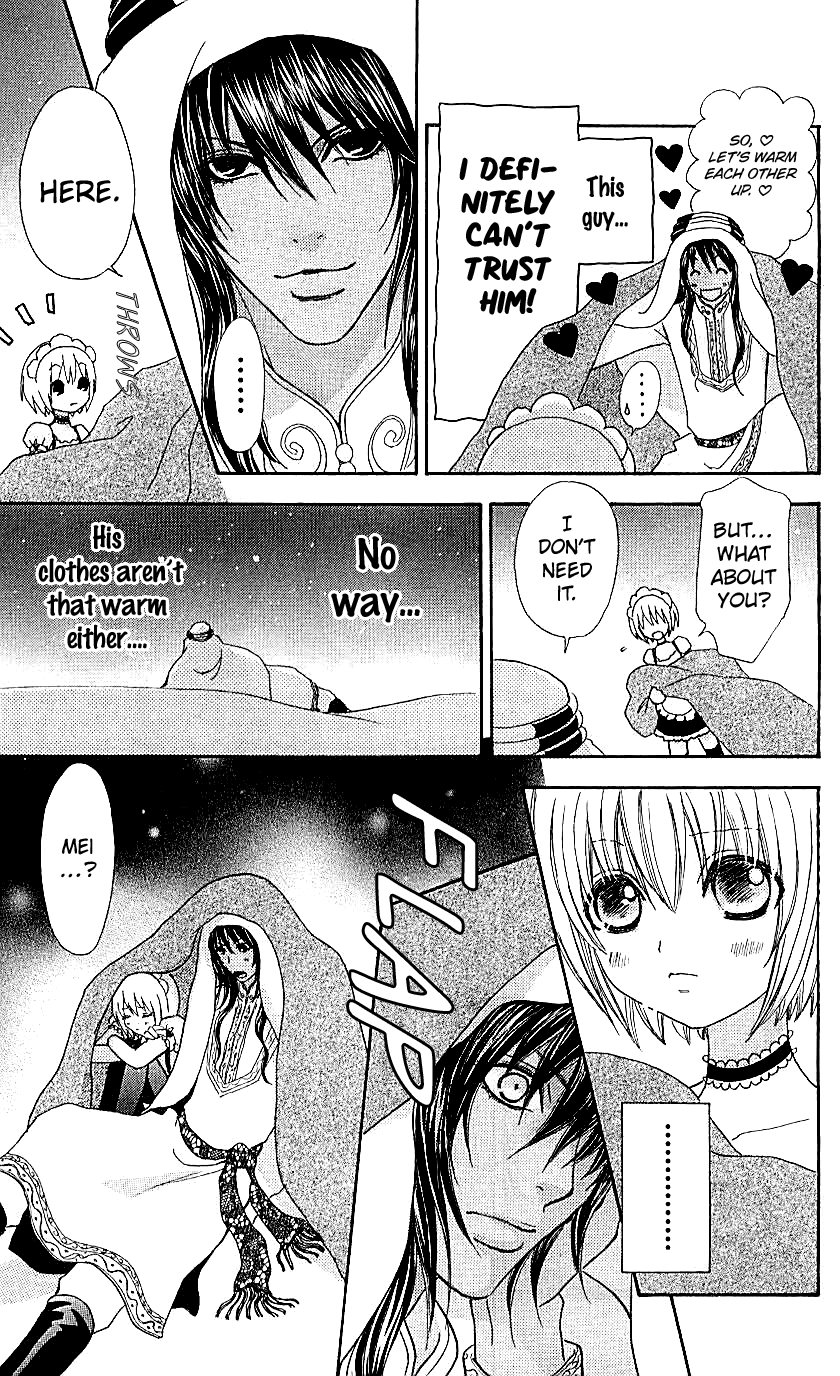 Mei-chan no Shitsuji Chapter 69 page 16 - Chapter 69