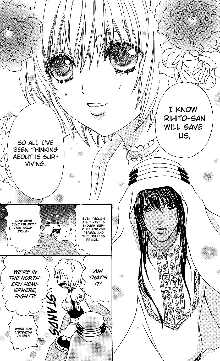 Mei-chan no Shitsuji Chapter 69 page 20 - Chapter 69