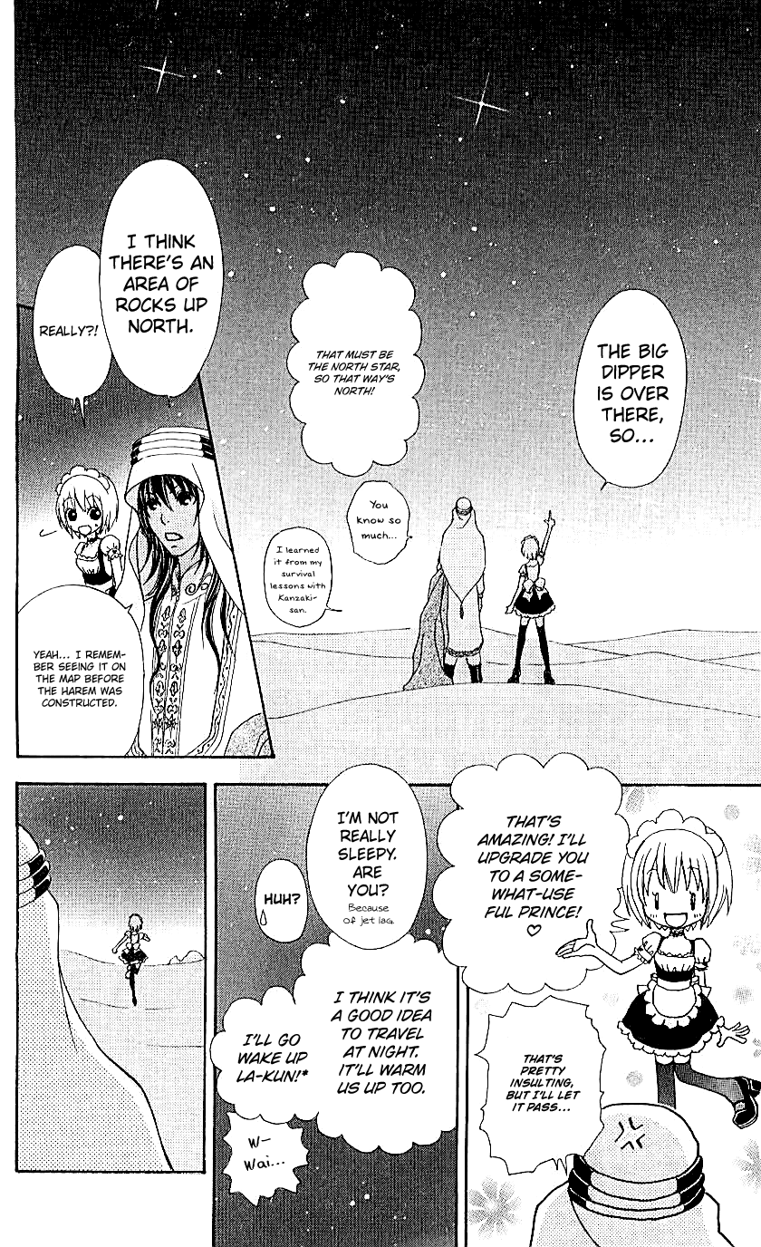 Mei-chan no Shitsuji Chapter 69 page 21 - Chapter 69