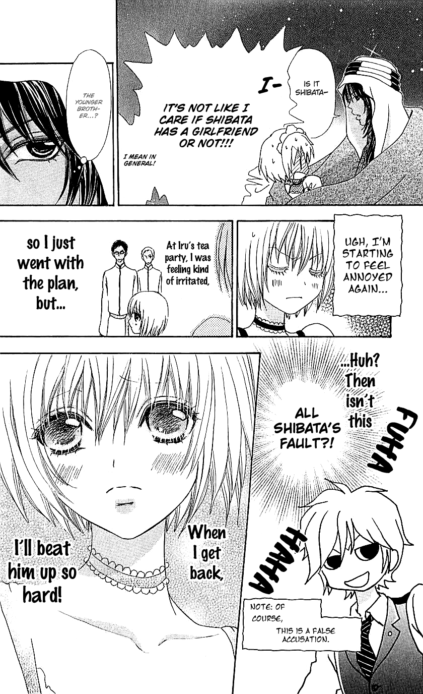 Mei-chan no Shitsuji Chapter 69 page 25 - Chapter 69