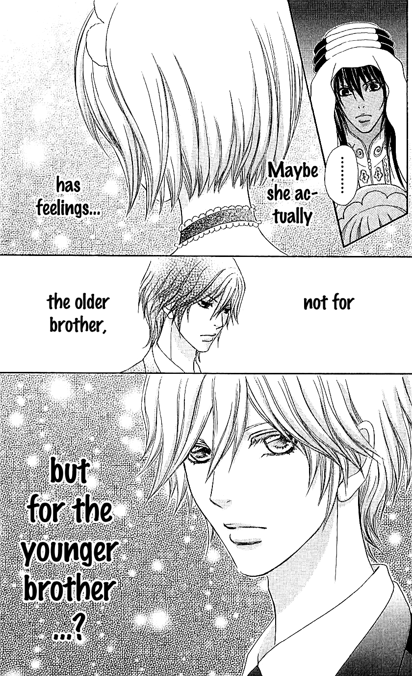 Mei-chan no Shitsuji Chapter 69 page 26 - Chapter 69