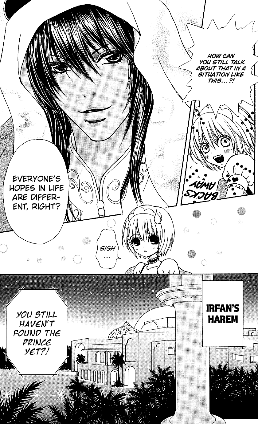 Mei-chan no Shitsuji Chapter 69 page 28 - Chapter 69