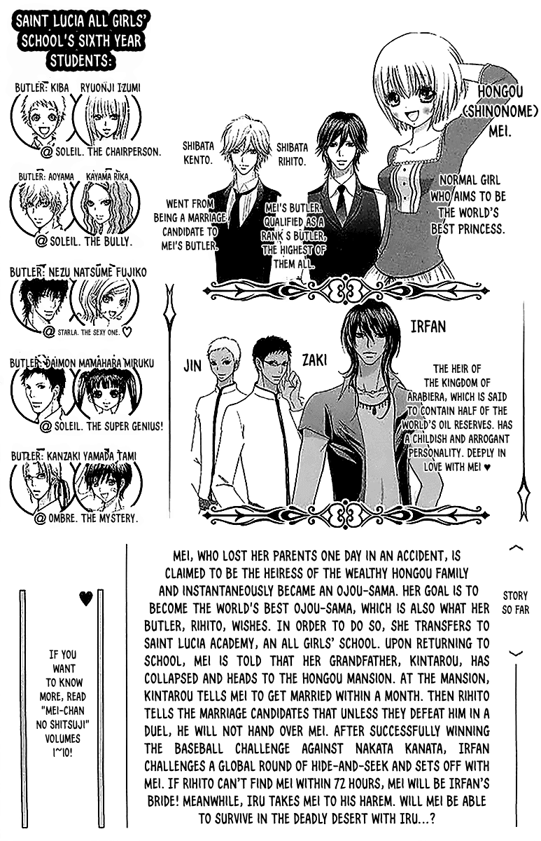 Mei-chan no Shitsuji Chapter 69 page 5 - Chapter 69