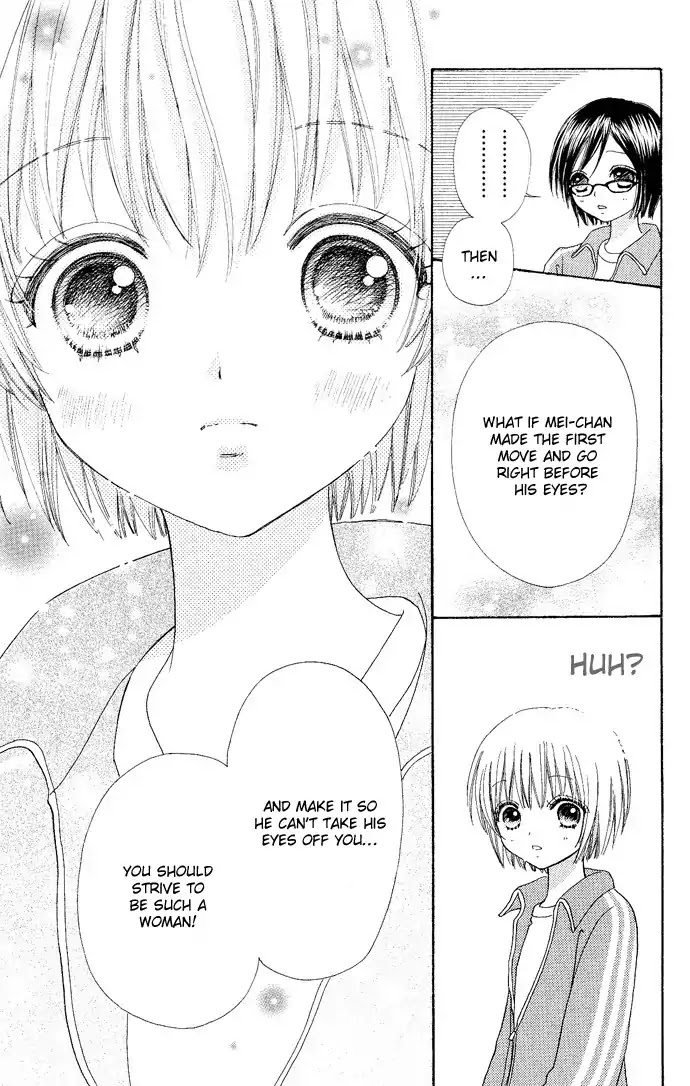 Mei-chan no Shitsuji Chapter 7 page 10 - Chapter 7 : 7