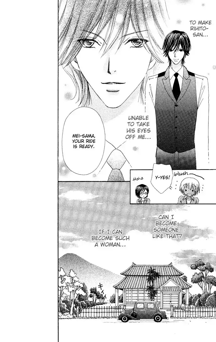 Mei-chan no Shitsuji Chapter 7 page 12 - Chapter 7 : 7