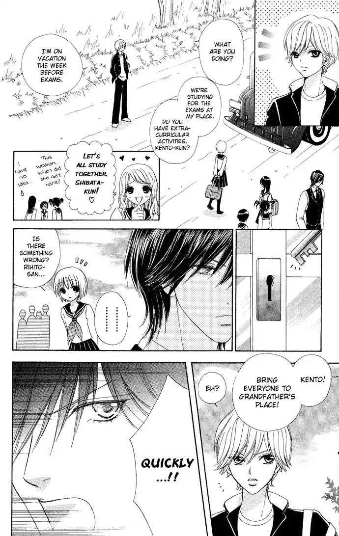Mei-chan no Shitsuji Chapter 7 page 13 - Chapter 7 : 7